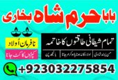 kala ilam specialist expert amil baba lahore exper