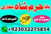 #powerfullblackmagicspell #kalajadumantarspecialis