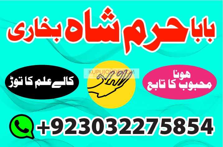 #powerfullblackmagicspell #kalajadumantarspecialis
