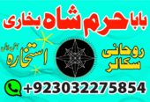 #powerfullblackmagicspell #kalajadumantarspecialis