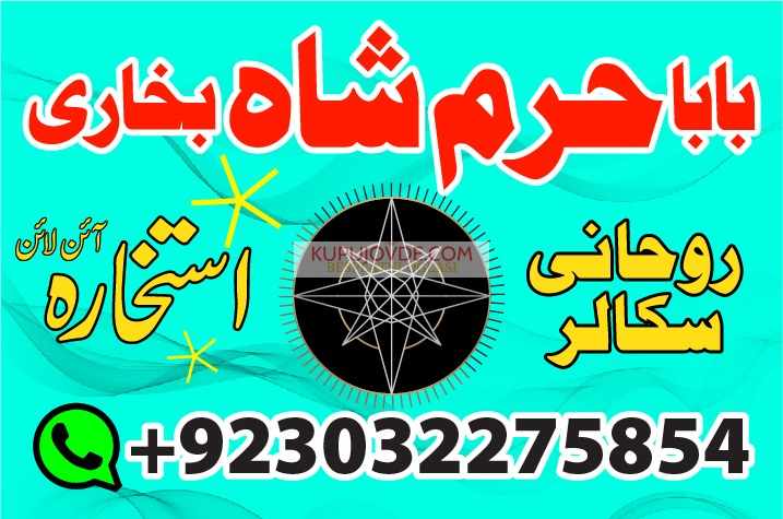 #powerfullblackmagicspell #kalajadumantarspecialis