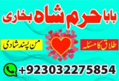 kala ilam specialist expert amil baba lahore exper