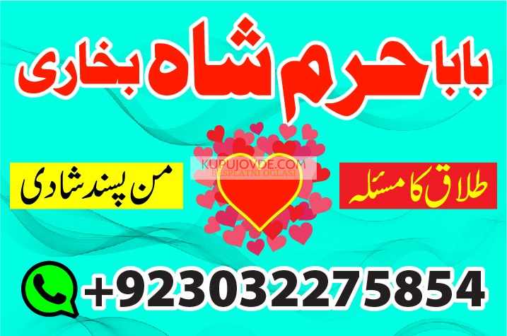 kala ilam specialist expert amil baba lahore exper