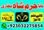 #powerfullblackmagicspell #kalajadumantarspecialis