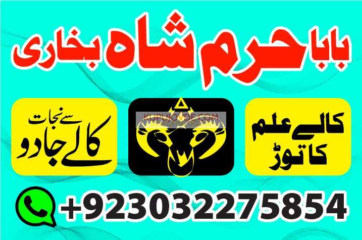 #powerfullblackmagicspell #kalajadumantarspecialis