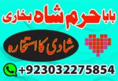 kala ilam specialist expert amil baba lahore exper