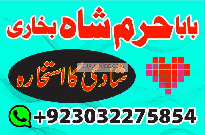 kala ilam specialist expert amil baba lahore exper