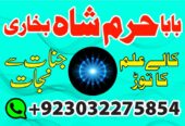 #powerfullblackmagicspell #kalajadumantarspecialis