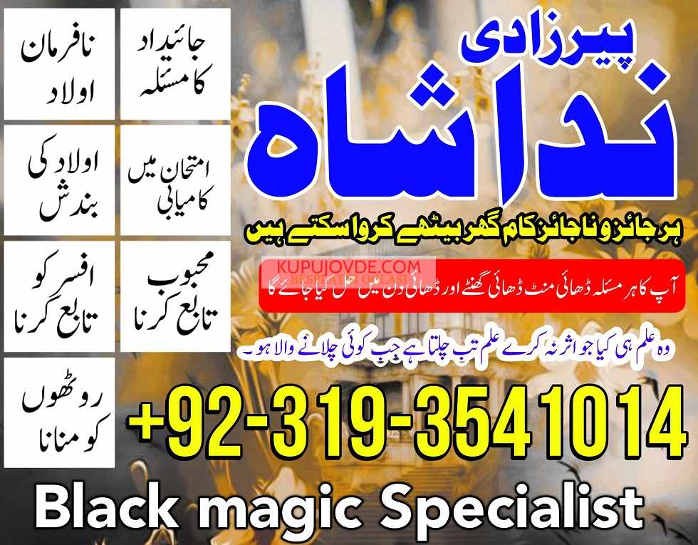 powerful amil baba in lahore black magic specialis