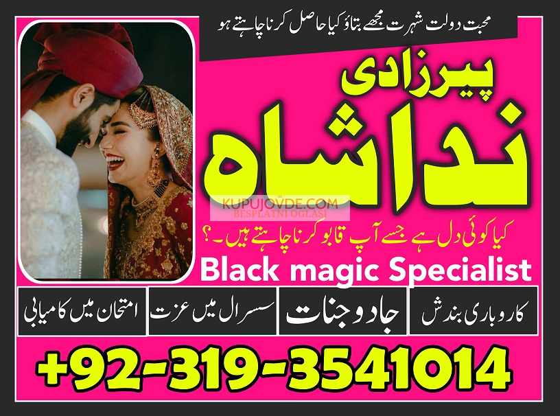 lahore, karachi best kala ilam amil baba in dubai