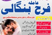 lahore amil baba in karachi professional Amil baba