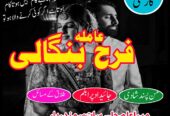 lahore amil baba karachi professional Amil baba