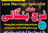 lahore amil baba in karachi professional Amil baba