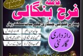 lahore amil baba in karachi professional Amil baba