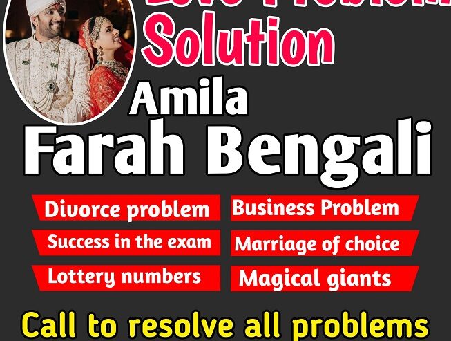 True amil baba in pak, kala jadu/kala ilam expert