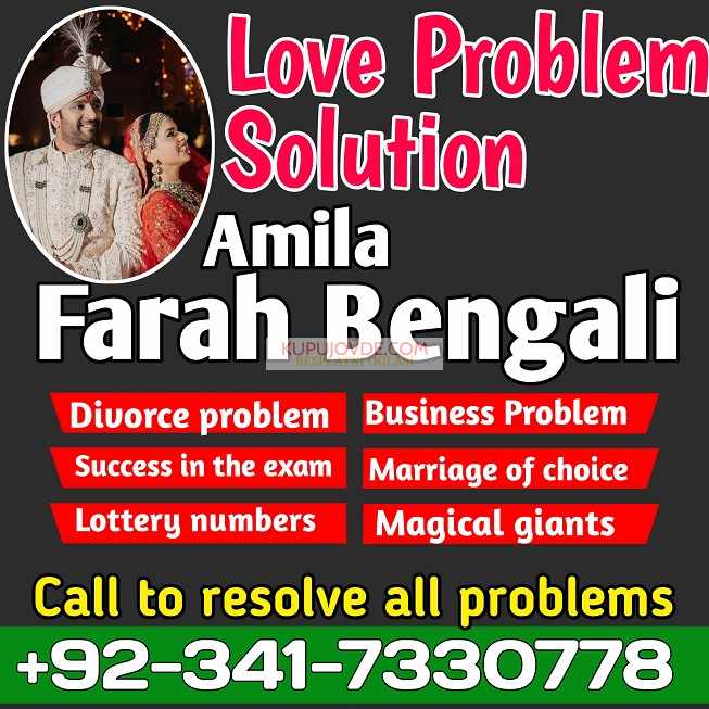 True amil baba in pak, kala jadu/kala ilam expert