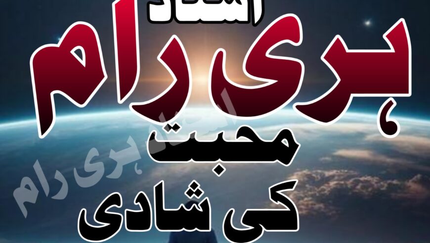 amil baba wazifa free amil baba karachi kala jadu