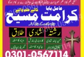 Top KALA JADU KALA JADU EXPERT ASLI AMIL BABA ASLI