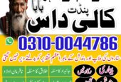real amil baba rawalpindi #realamilbabarawalpindi