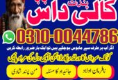 real amil baba rawalpindi #realamilbabarawalpindi