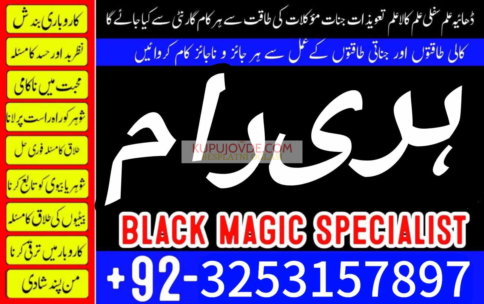 Kala jadu expert specialist in Rawalpindi