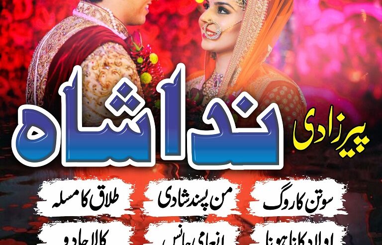 divorce problem uk amil baba in karachi lahore pak