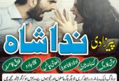 Top Amil baba contact number Amil baba in multan