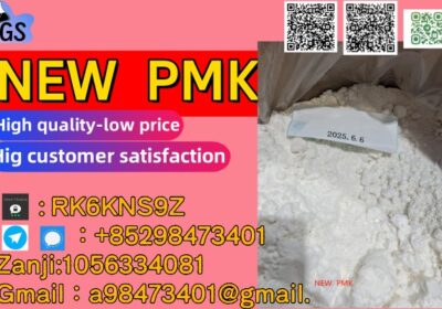 PMK-7.11
