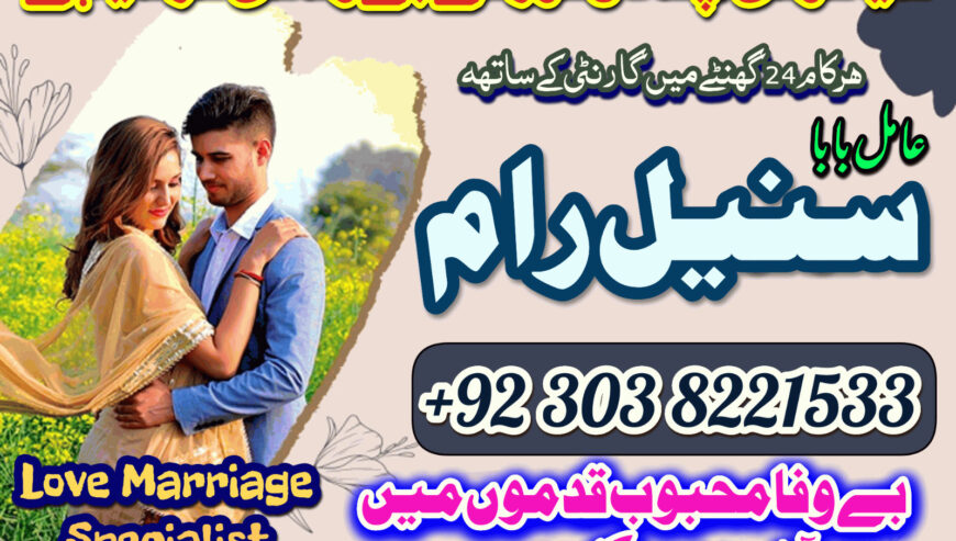 Karobar ki bandish ka tor jo har qisam ki rukawat
