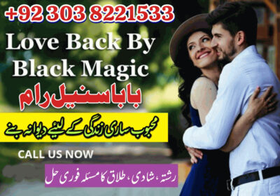 WhatsApp-Image-2023-12-13-at-4.36.21-PM1-1