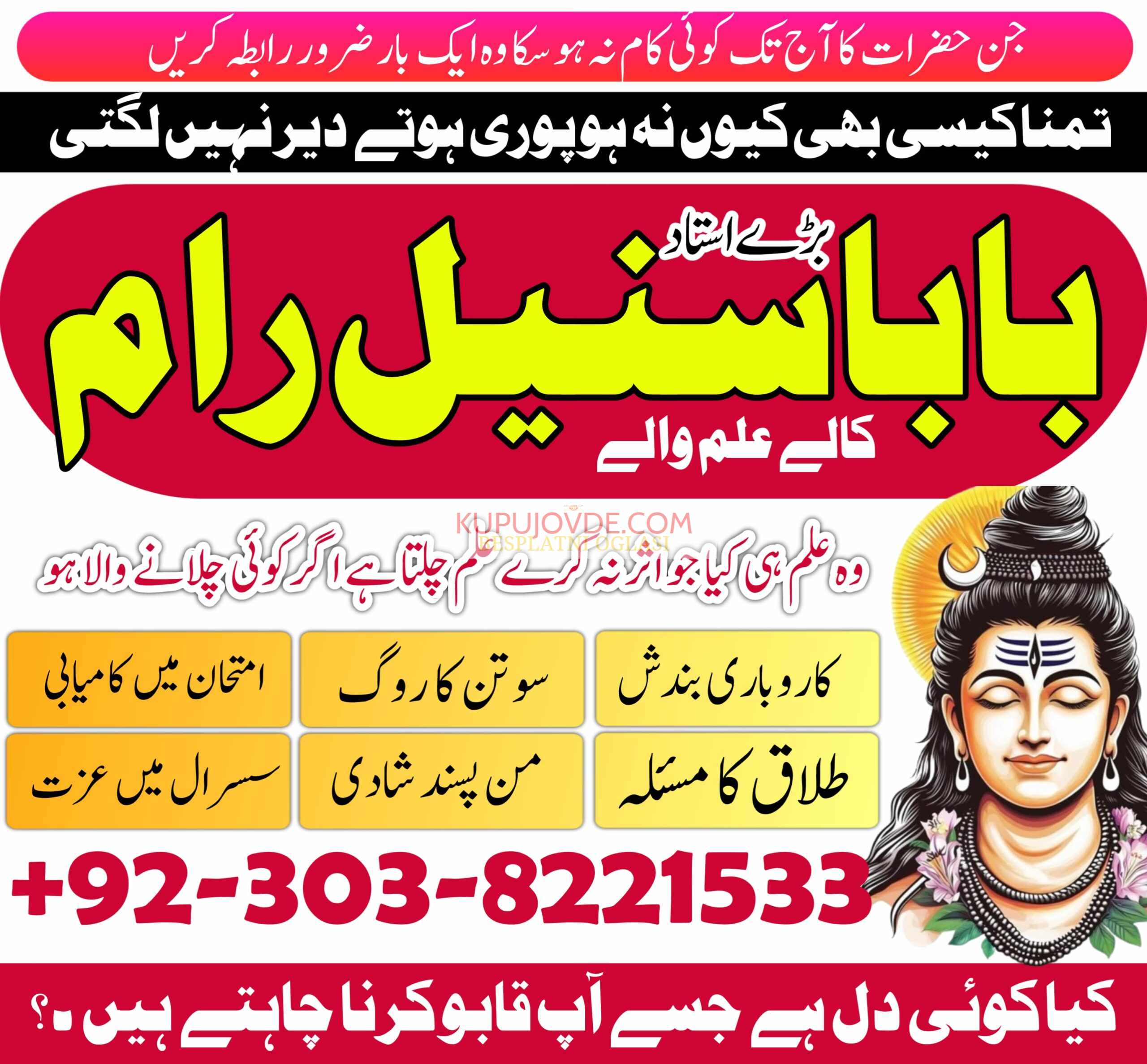 Talaq ka masla aur shadi shuda zindagi ki pareshan