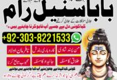 amil baba in karachi amil baba in lahore amil baba