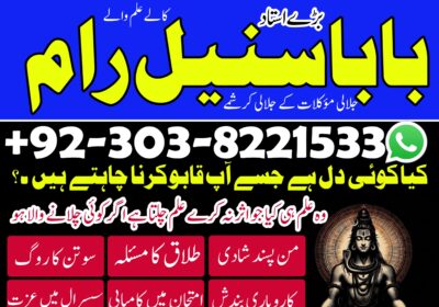 WhatsApp-Image-2024-12-02-at-4.18.46-PM-1