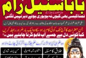 Black magic expert for love marriage in Karachi