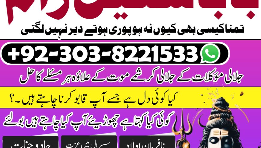Pasand ki larki ko hasil karne ka taweez Aulad ke