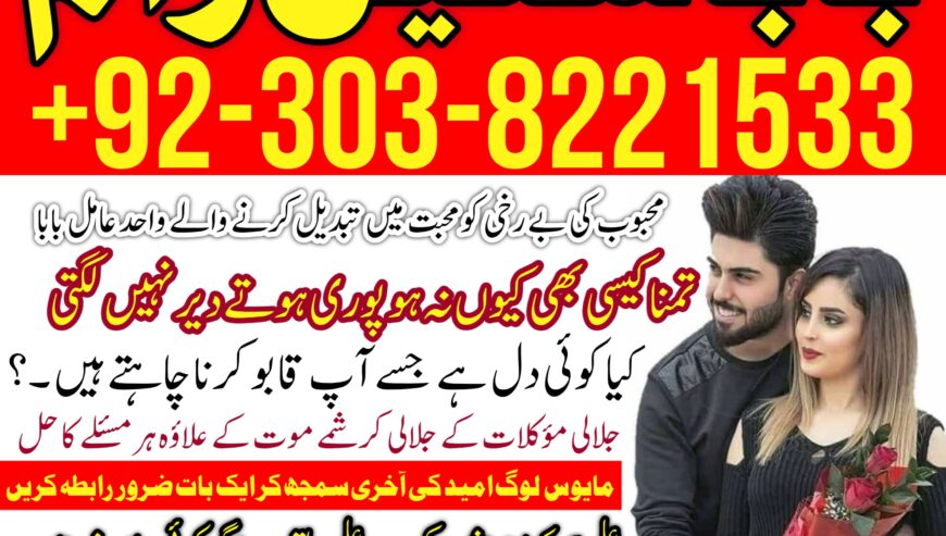 Manpasand shadi mein har rukawat door karne ka taw
