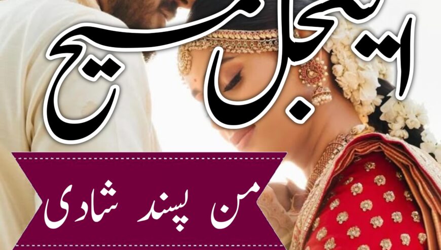 NO 1 AMIL BABA kala jadu krne wale ustaad amil bab