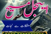 NO 1 AMIL BABA kala jadu krne wale ustaad amil bab