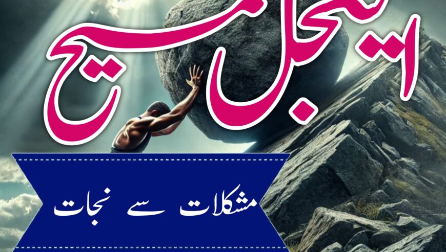 NO 1 AMIL BABA kala jadu krne wale ustaad amil bab