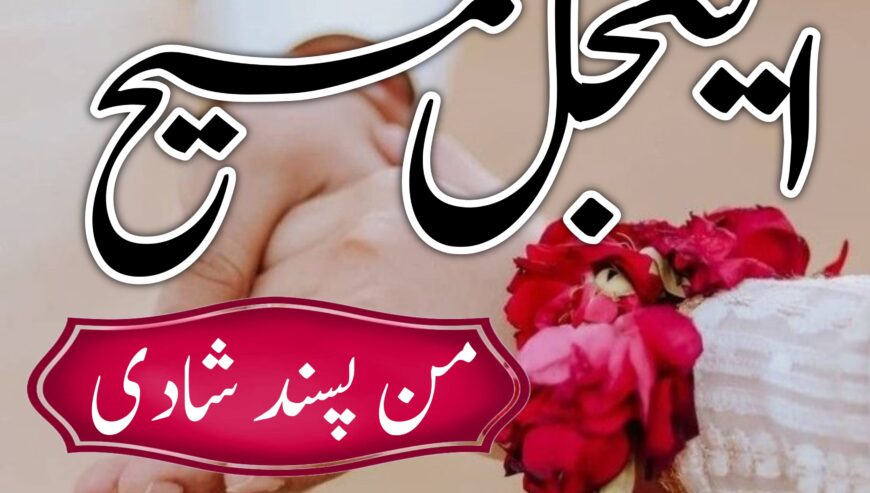 NO 1 AMIL BABA kala jadu krne wale ustaad amil bab