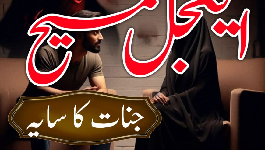 NO 1 AMIL BABA kala jadu krne wale ustaad amil bab