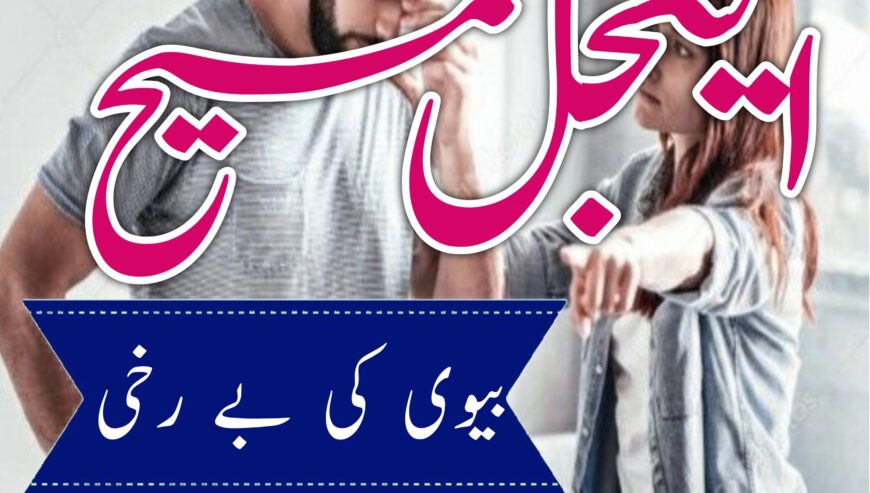 NO 1 AMIL BABA kala jadu krne wale ustaad amil bab