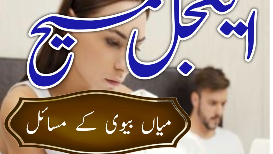 NO 1 AMIL BABA kala jadu krne wale ustaad amil bab