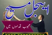 NO 1 AMIL BABA kala jadu krne wale ustaad amil bab