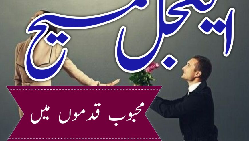 NO 1 AMIL BABA kala jadu krne wale ustaad amil bab