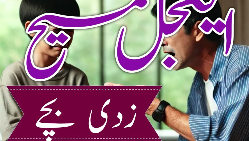 NO 1 AMIL BABA kala jadu krne wale ustaad amil bab