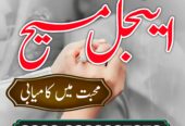 NO 1 AMIL BABA kala jadu krne wale ustaad amil bab