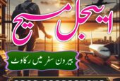 international amil baba karachi amil baba usa
