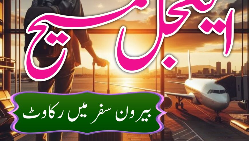 international amil baba karachi amil baba usa