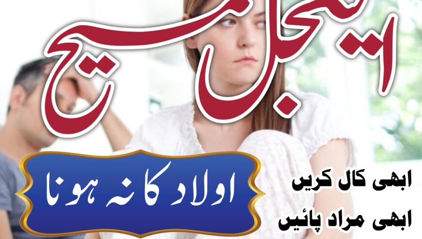 international amil baba karachi amil baba usa